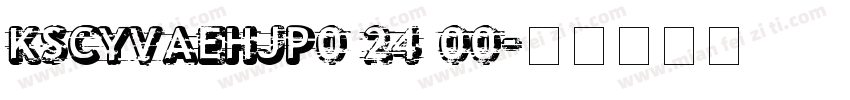 KSCYVAEHJP0 24 00字体转换